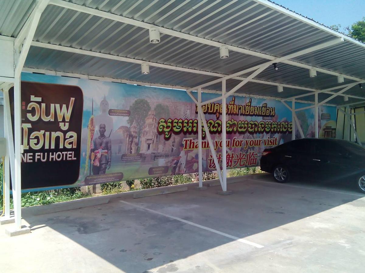 One Fu Hotel Surin Dış mekan fotoğraf